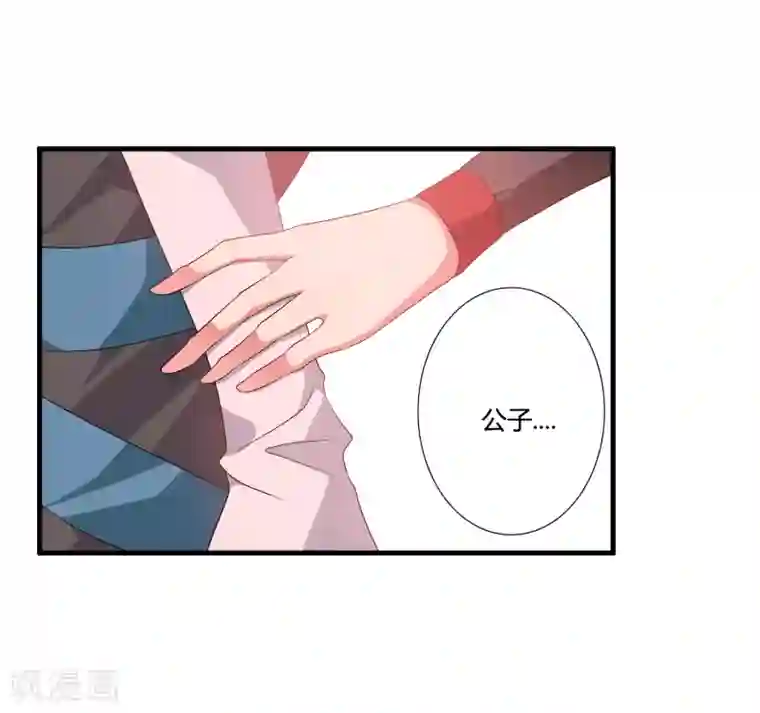 我把天道修歪了第47话 悟道谷开