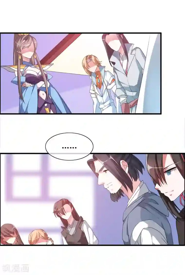 我把天道修歪了第48话 额外的任务