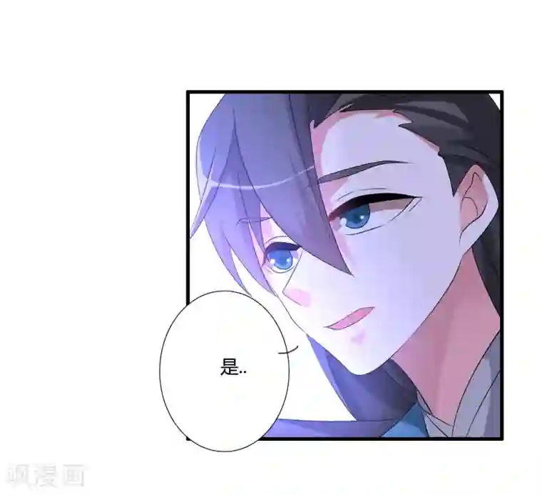 我把天道修歪了第48话 额外的任务