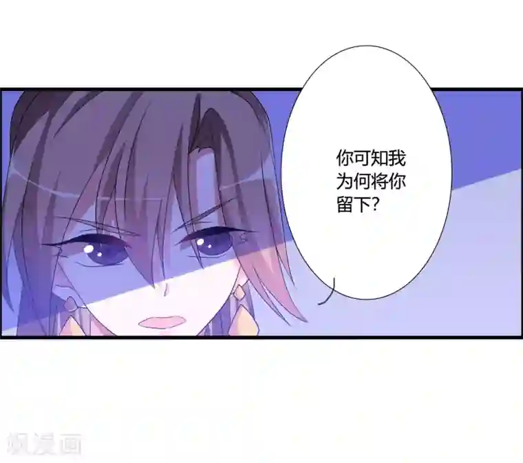 我把天道修歪了第48话 额外的任务