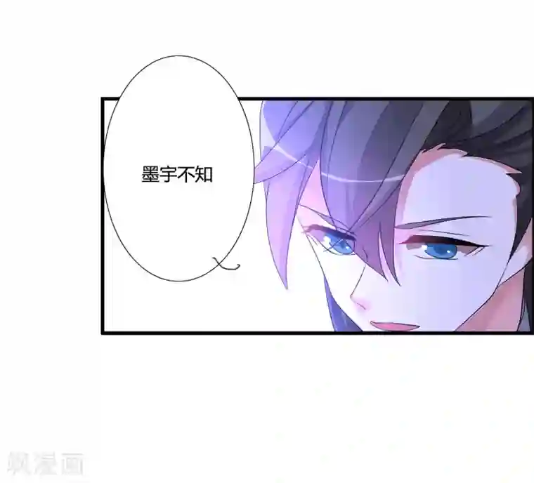 我把天道修歪了第48话 额外的任务