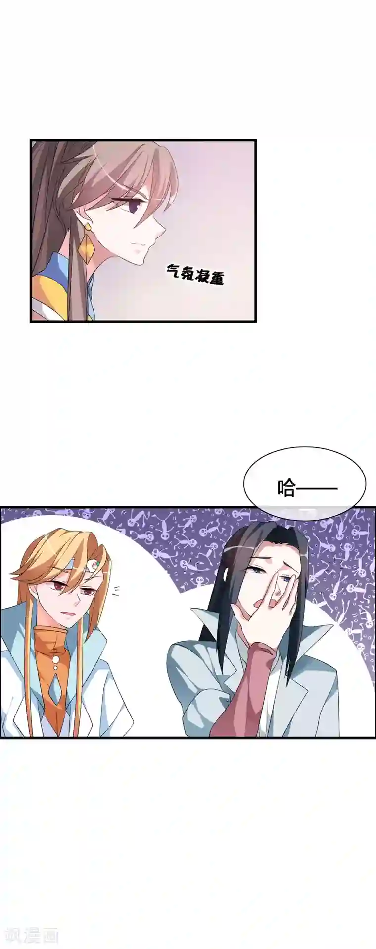 我把天道修歪了第48话 额外的任务