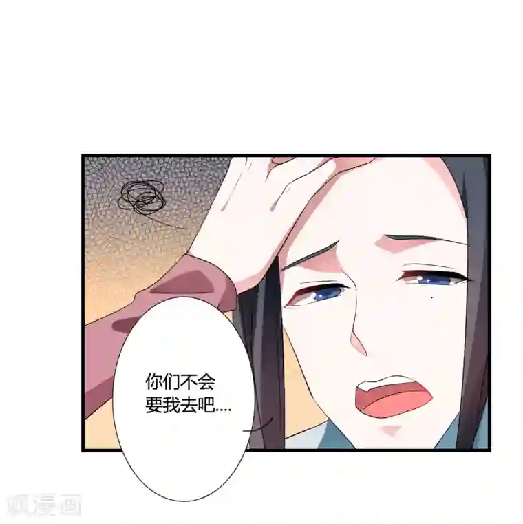 我把天道修歪了第48话 额外的任务