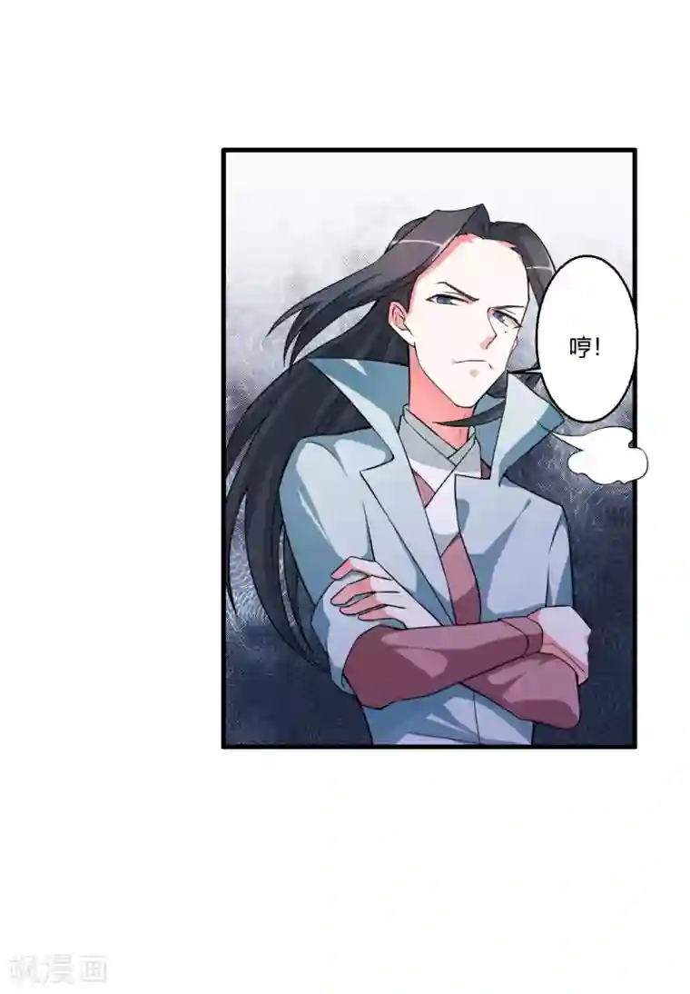 我把天道修歪了第49话 聚首悟道谷