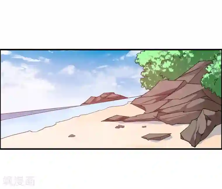 我把天道修歪了第49话 聚首悟道谷