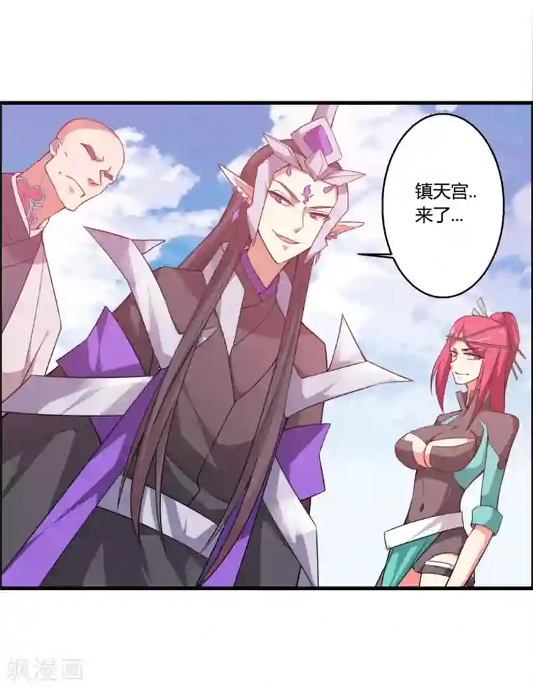 我把天道修歪了第49话 聚首悟道谷