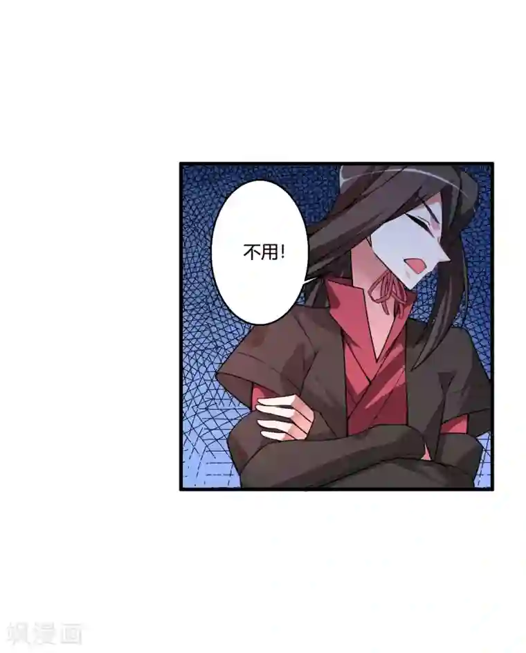 我把天道修歪了第49话 聚首悟道谷