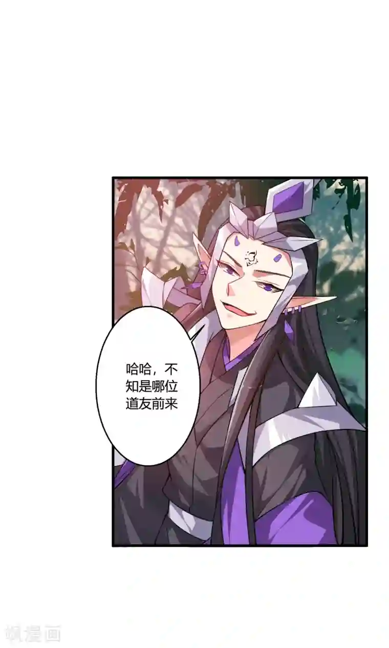 我把天道修歪了第50话 三门修为也想入谷悟道？