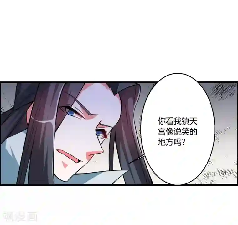 我把天道修歪了第50话 三门修为也想入谷悟道？