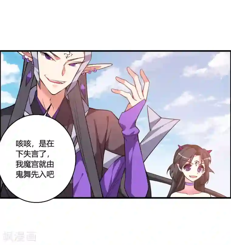 我把天道修歪了第50话 三门修为也想入谷悟道？