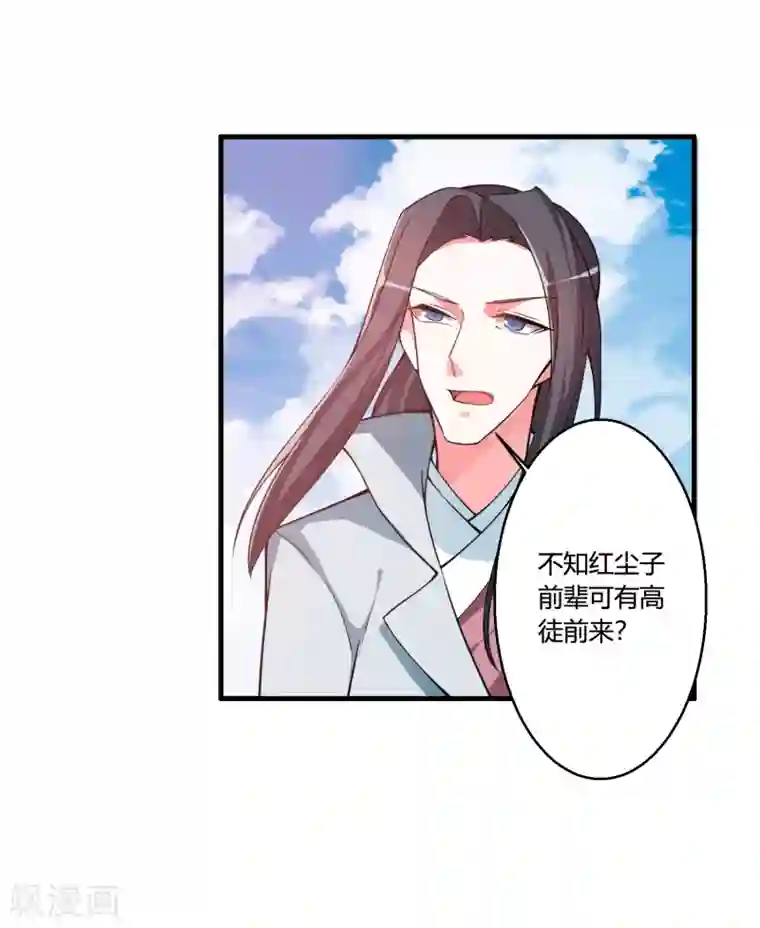 我把天道修歪了第50话 三门修为也想入谷悟道？