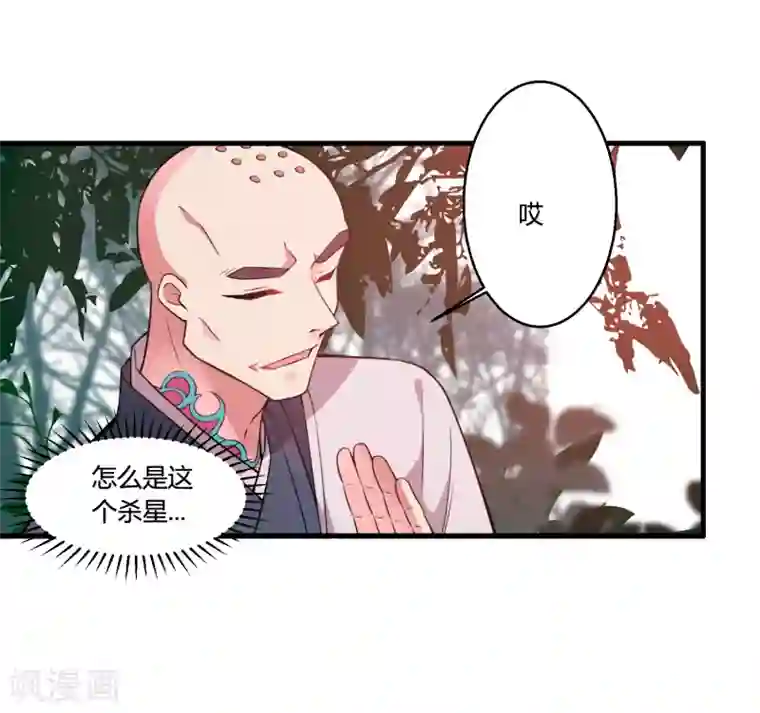 我把天道修歪了第50话 三门修为也想入谷悟道？