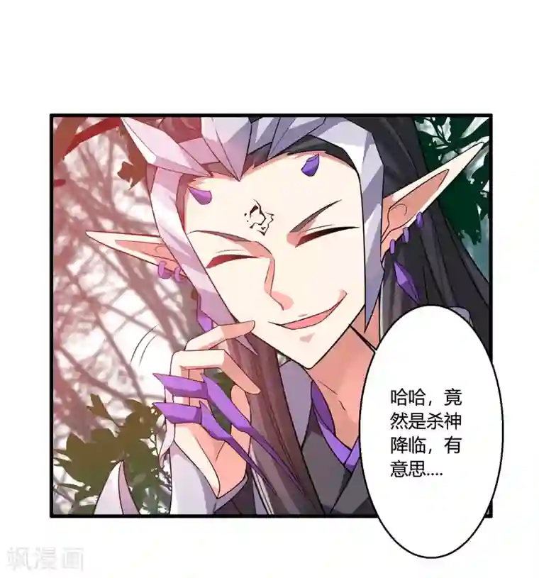 我把天道修歪了第50话 三门修为也想入谷悟道？