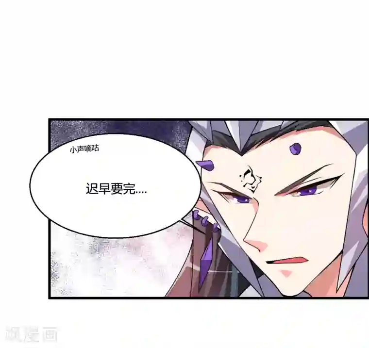 我把天道修歪了第50话 三门修为也想入谷悟道？