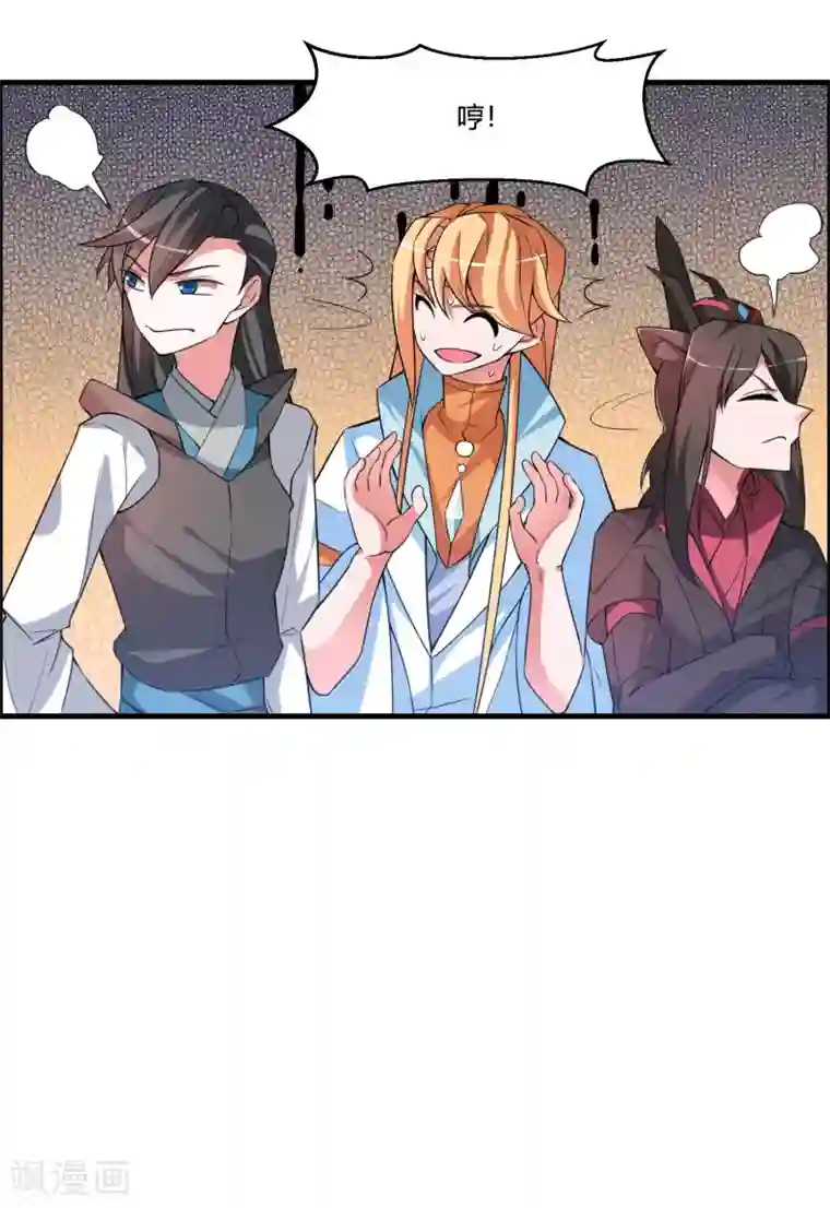 我把天道修歪了第51话 闯入木之领域的第一人