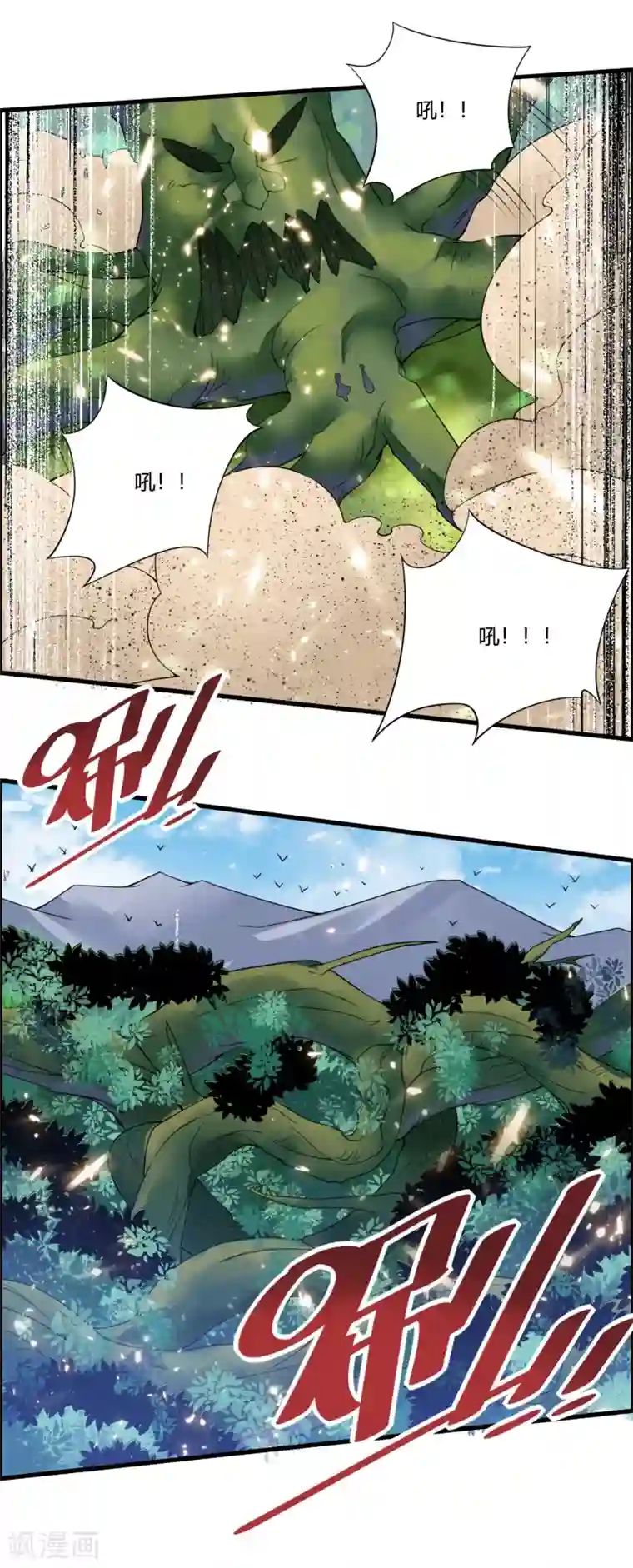 我把天道修歪了第52话 上赶着送死