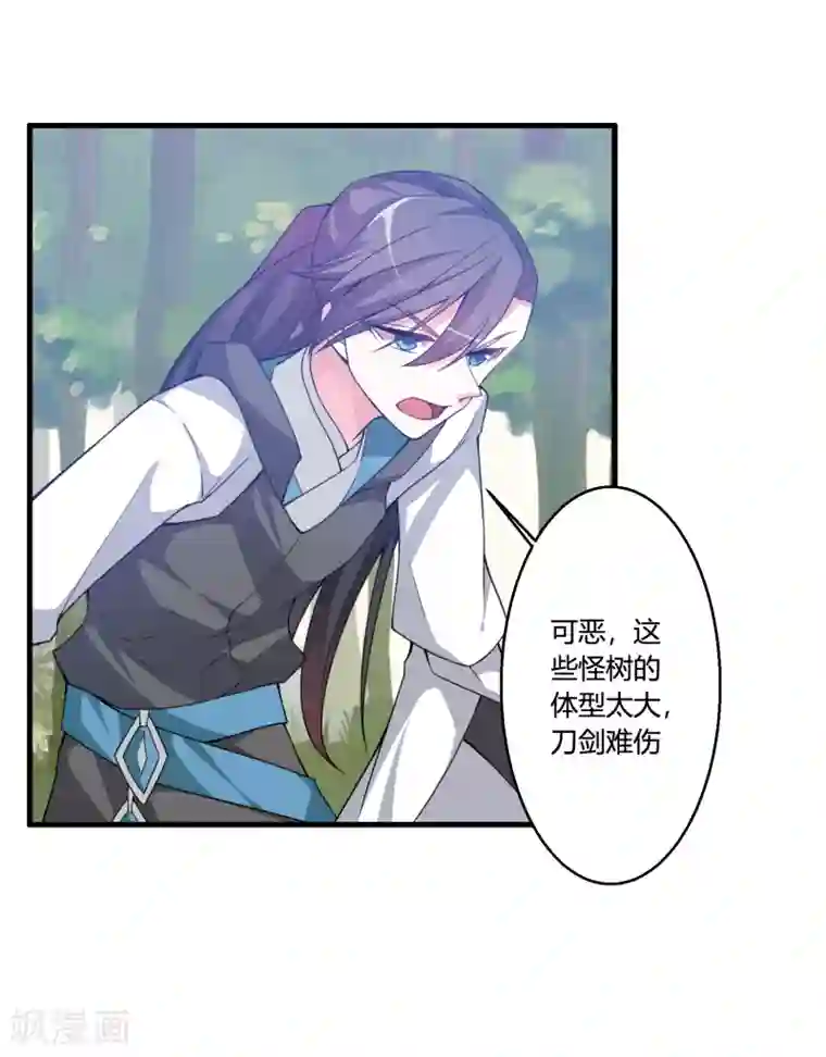 我把天道修歪了第52话 上赶着送死