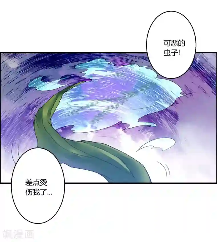 我把天道修歪了第52话 上赶着送死