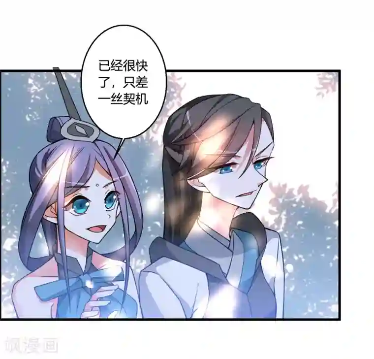 我把天道修歪了第52话 上赶着送死