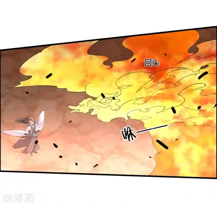 我把天道修歪了第53话 困在同一片树林的两个人