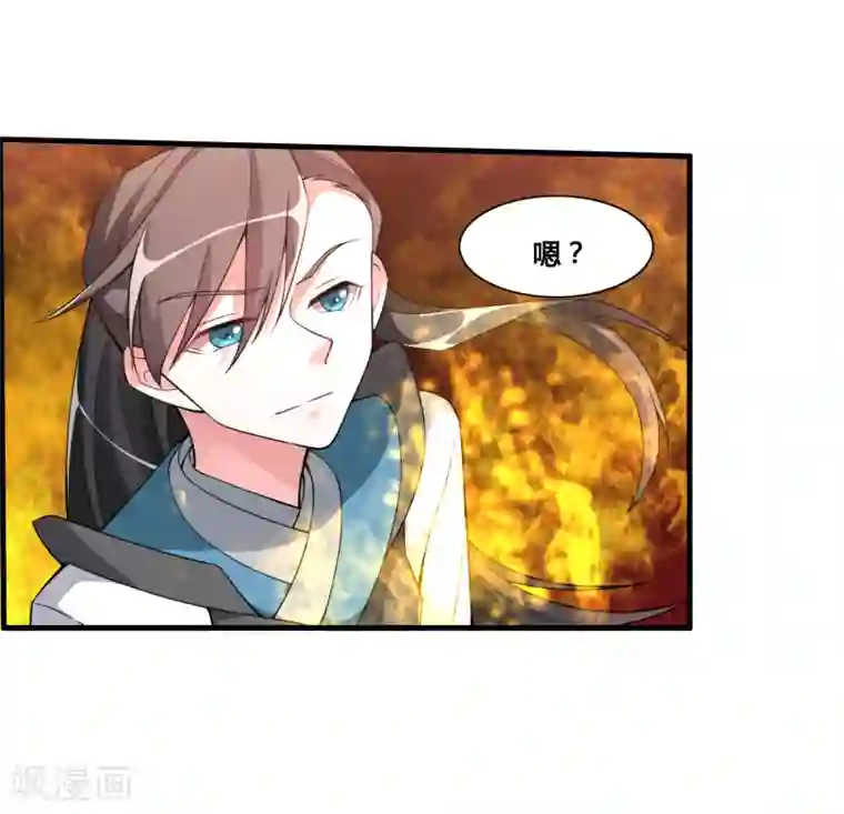 我把天道修歪了第53话 困在同一片树林的两个人