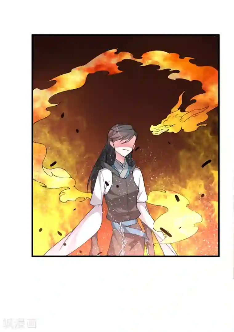 我把天道修歪了第53话 困在同一片树林的两个人