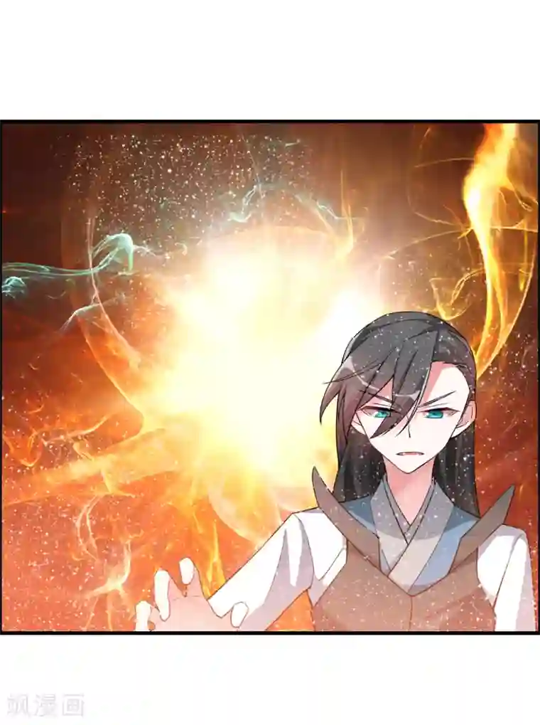 我把天道修歪了第53话 困在同一片树林的两个人