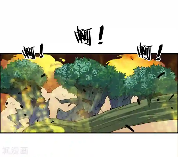 我把天道修歪了第53话 困在同一片树林的两个人