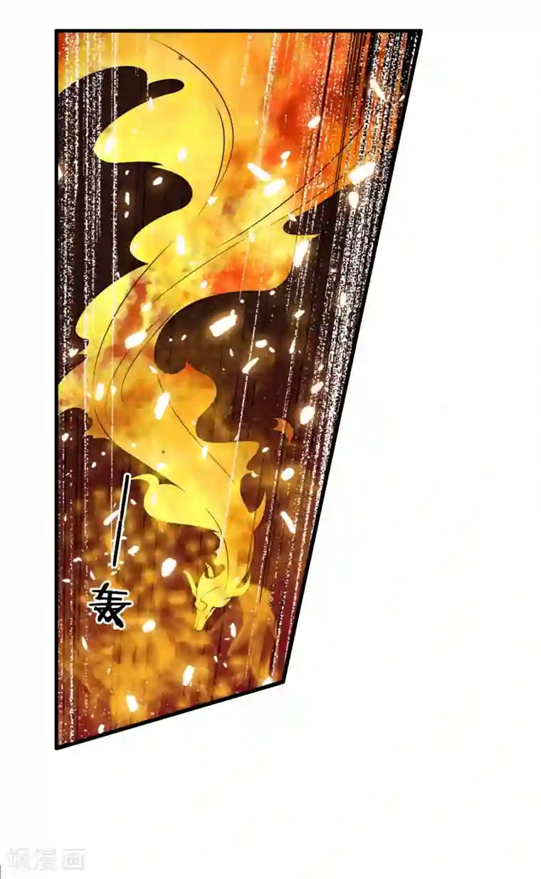 我把天道修歪了第53话 困在同一片树林的两个人