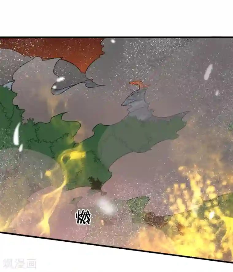 我把天道修歪了第53话 困在同一片树林的两个人