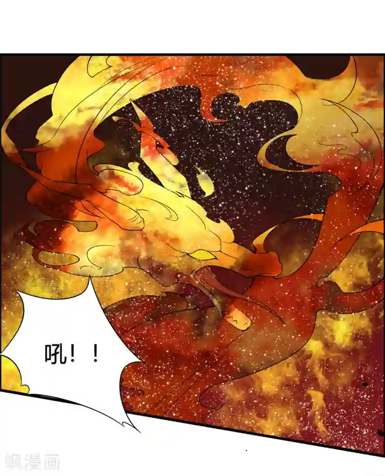 我把天道修歪了第53话 困在同一片树林的两个人