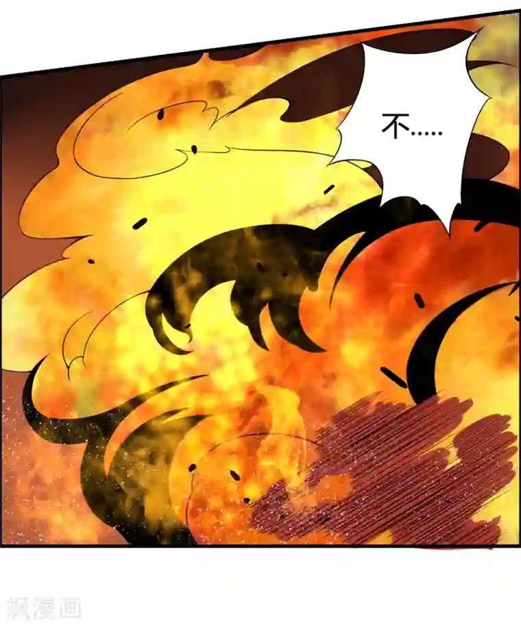 我把天道修歪了第53话 困在同一片树林的两个人