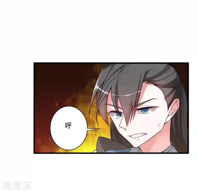 我把天道修歪了第53话 困在同一片树林的两个人