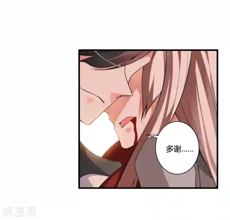 我把天道修歪了第54话 这个圣女，我救还是不救？