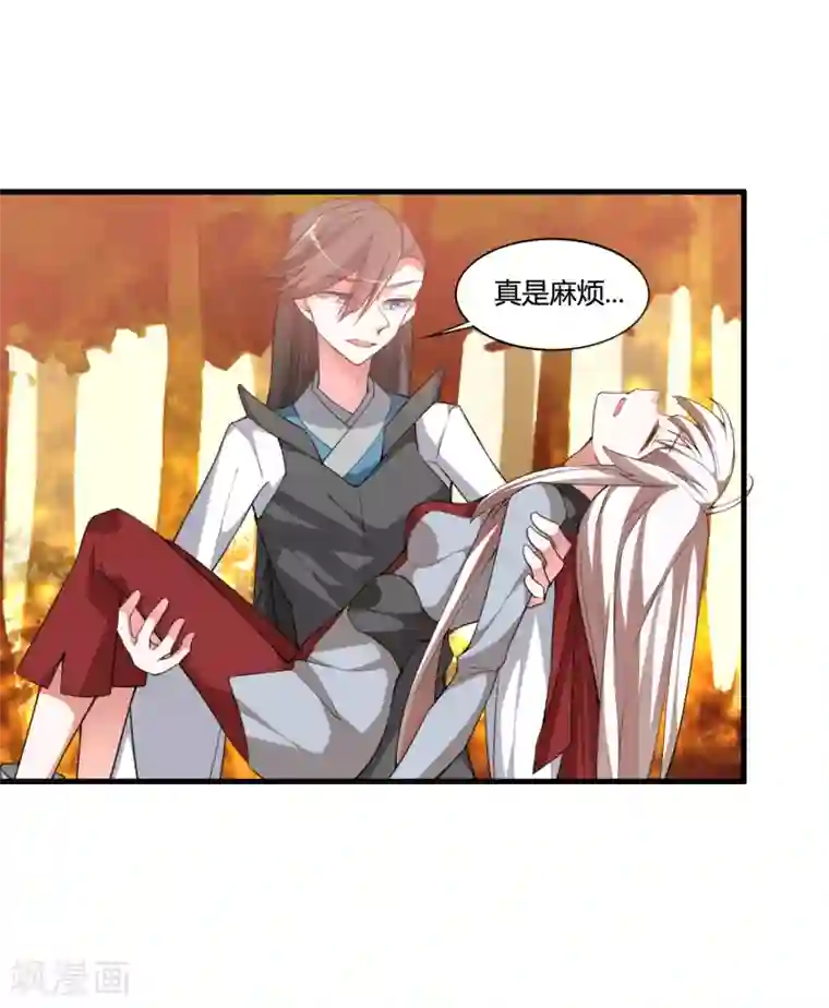 我把天道修歪了第54话 这个圣女，我救还是不救？