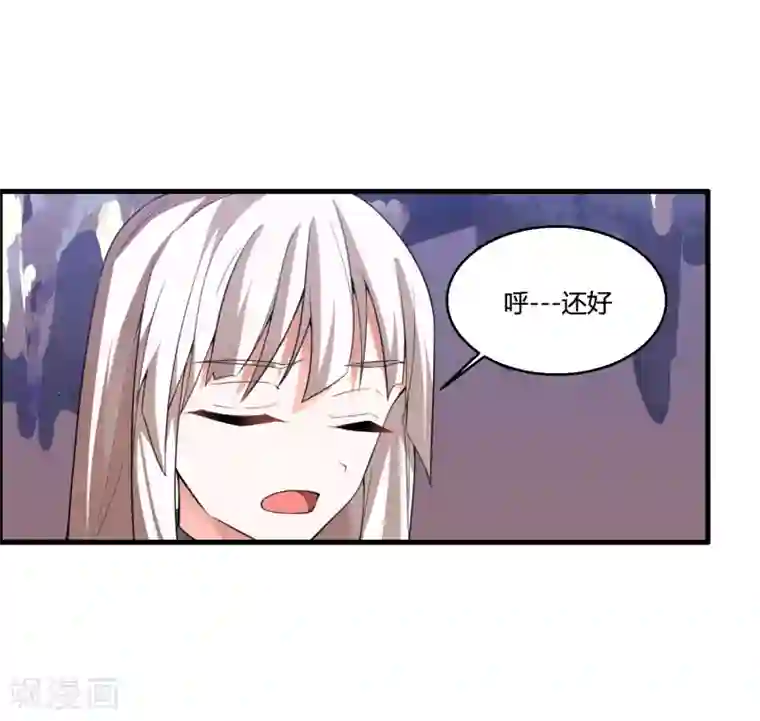 我把天道修歪了第54话 这个圣女，我救还是不救？