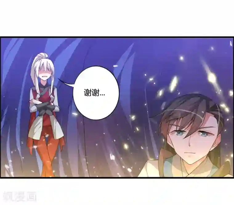 我把天道修歪了第54话 这个圣女，我救还是不救？