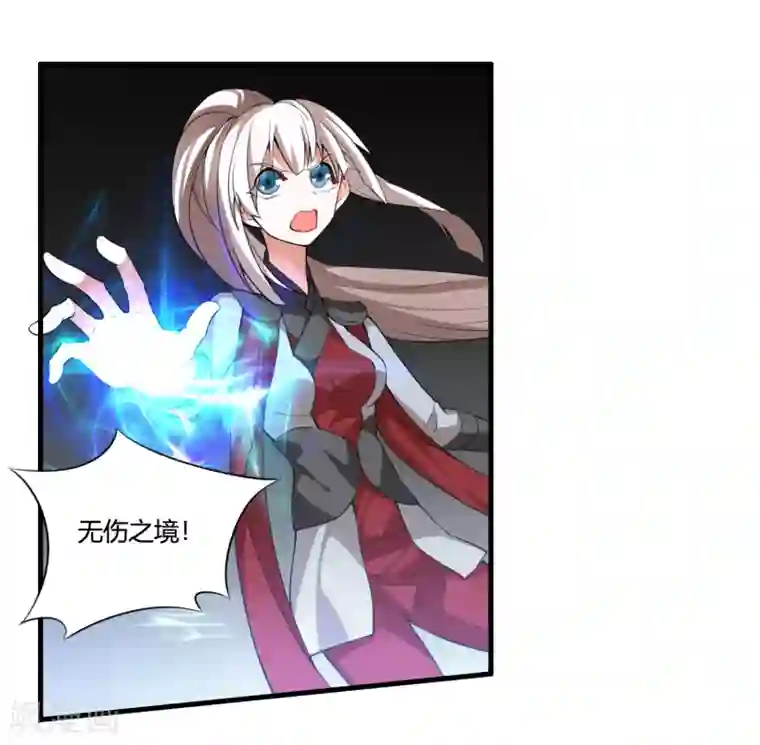 我把天道修歪了第54话 这个圣女，我救还是不救？