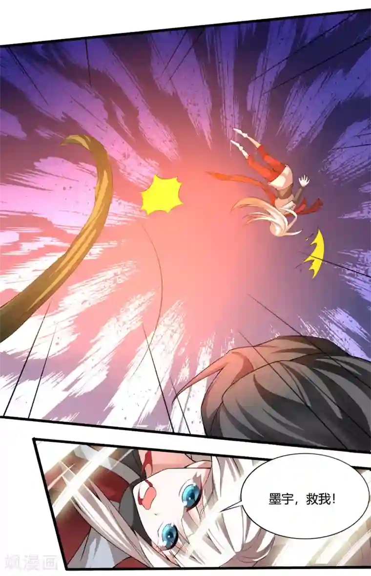 我把天道修歪了第54话 这个圣女，我救还是不救？