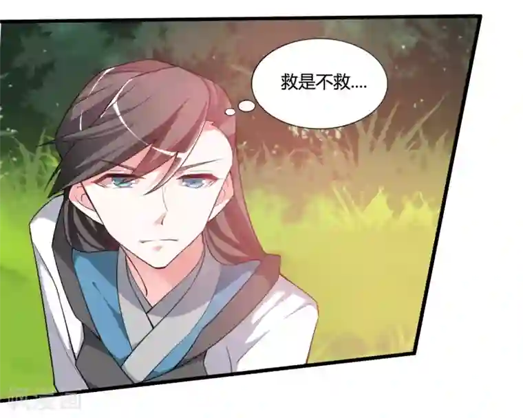 我把天道修歪了第54话 这个圣女，我救还是不救？