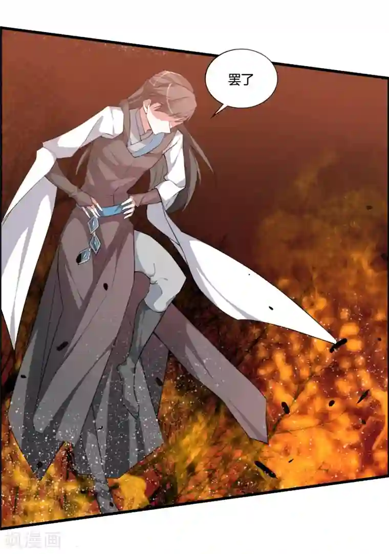 我把天道修歪了第54话 这个圣女，我救还是不救？