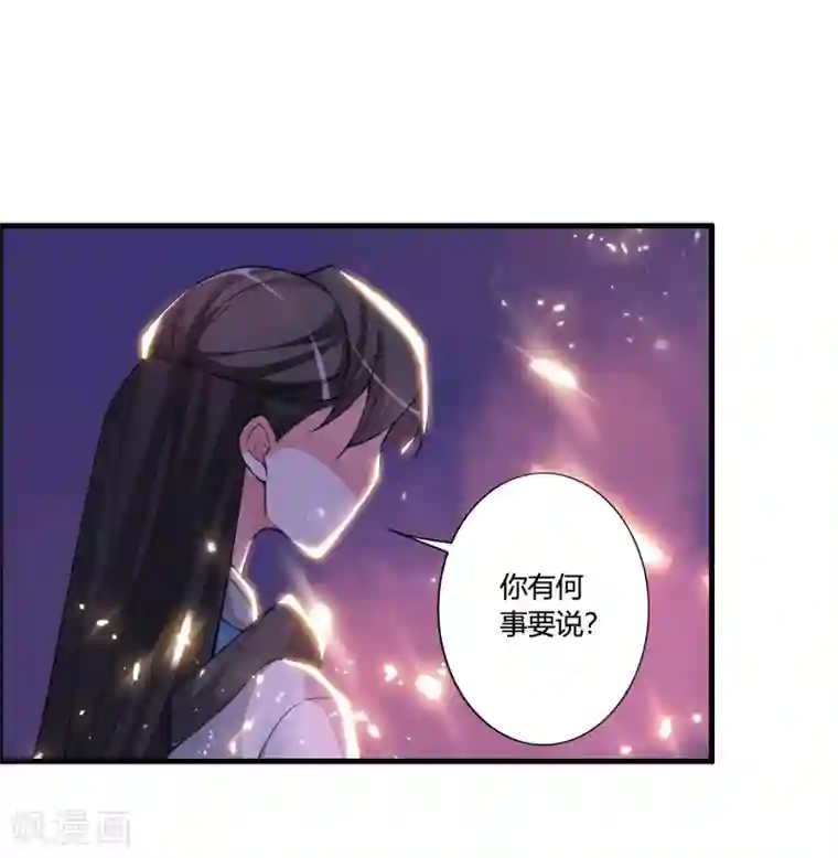 我把天道修歪了第55话 我真的是你们的圣子吗？