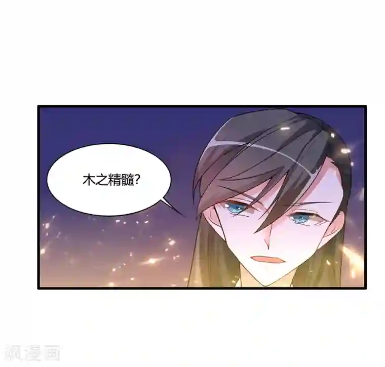 我把天道修歪了第55话 我真的是你们的圣子吗？