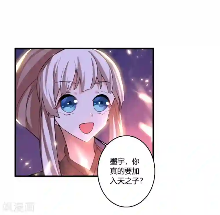 我把天道修歪了第55话 我真的是你们的圣子吗？