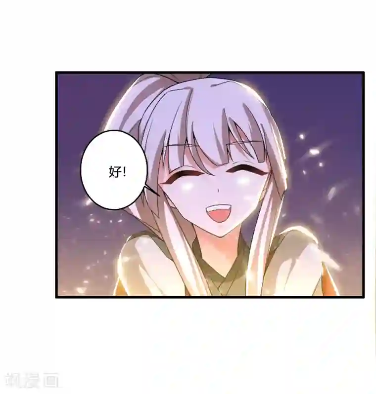 我把天道修歪了第55话 我真的是你们的圣子吗？