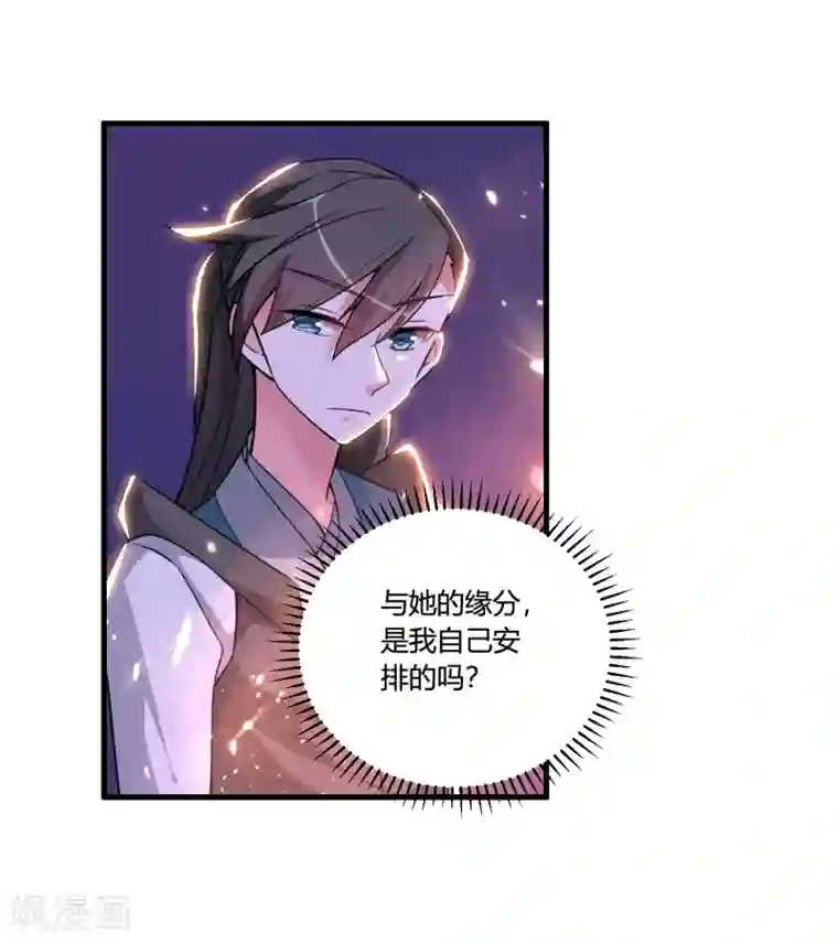 我把天道修歪了第55话 我真的是你们的圣子吗？