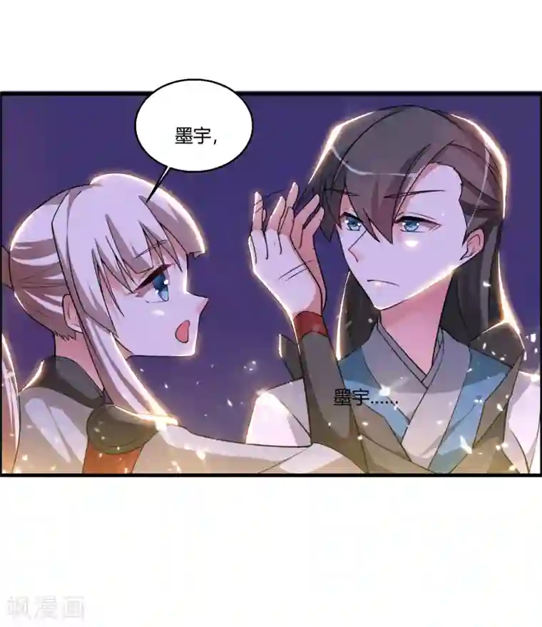 我把天道修歪了第55话 我真的是你们的圣子吗？