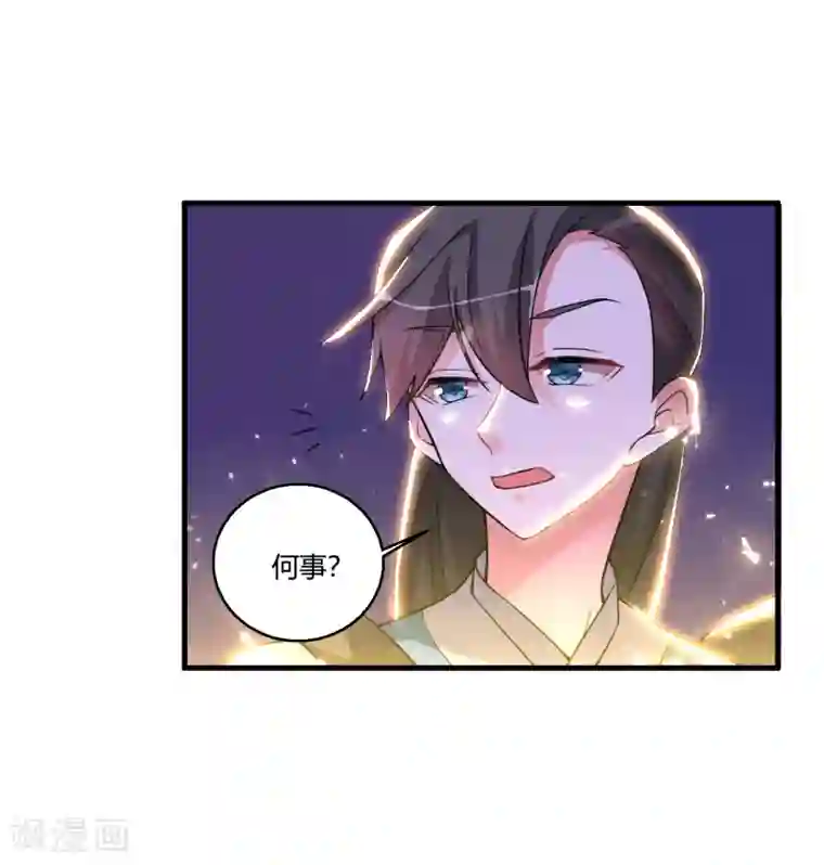 我把天道修歪了第55话 我真的是你们的圣子吗？