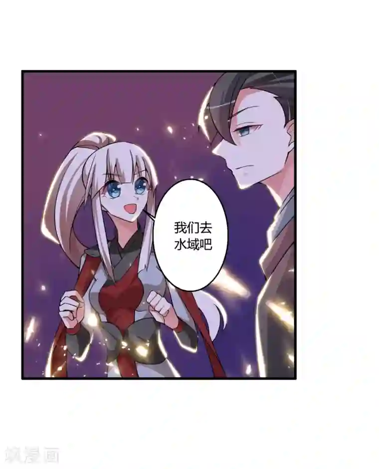 我把天道修歪了第55话 我真的是你们的圣子吗？