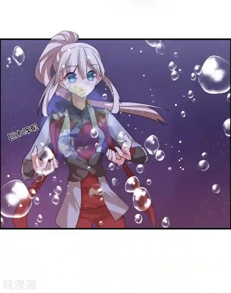 我把天道修歪了第55话 我真的是你们的圣子吗？